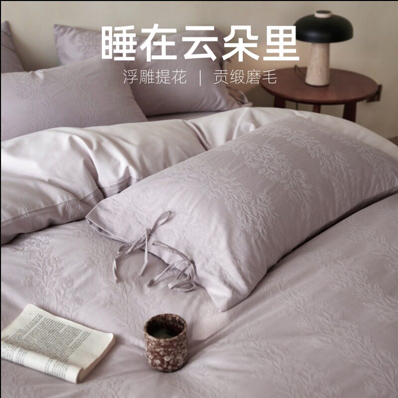 Autumn and Winter Warm and Skin-Friendly Mother and Baby Embossed Jacquard 100S Long-Staple Cotton Brushed Four-Piece Set, Pure Cotton High-End Bedding