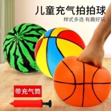 Киоск с горячими игрушками, детские спортивные игры в помещении и на открытом воздухе, баскетбол, эластичный арбузный мяч, футбольный надувной маленький мяч