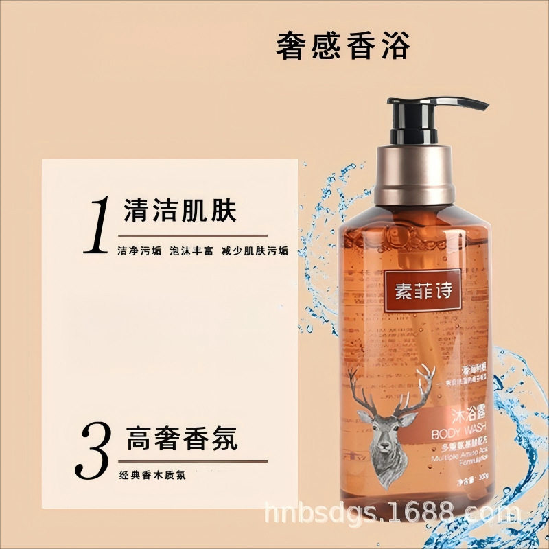 Sufei Shi Panhaligan Amino Acid Shampoo Shower Gel Conditioner Vienna Hotel Same Style