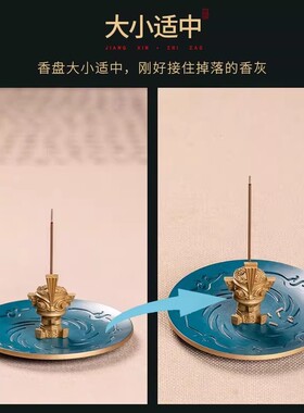 创意熏香香插摆件三星堆文创檀香线香香插室内桌面公室摆件