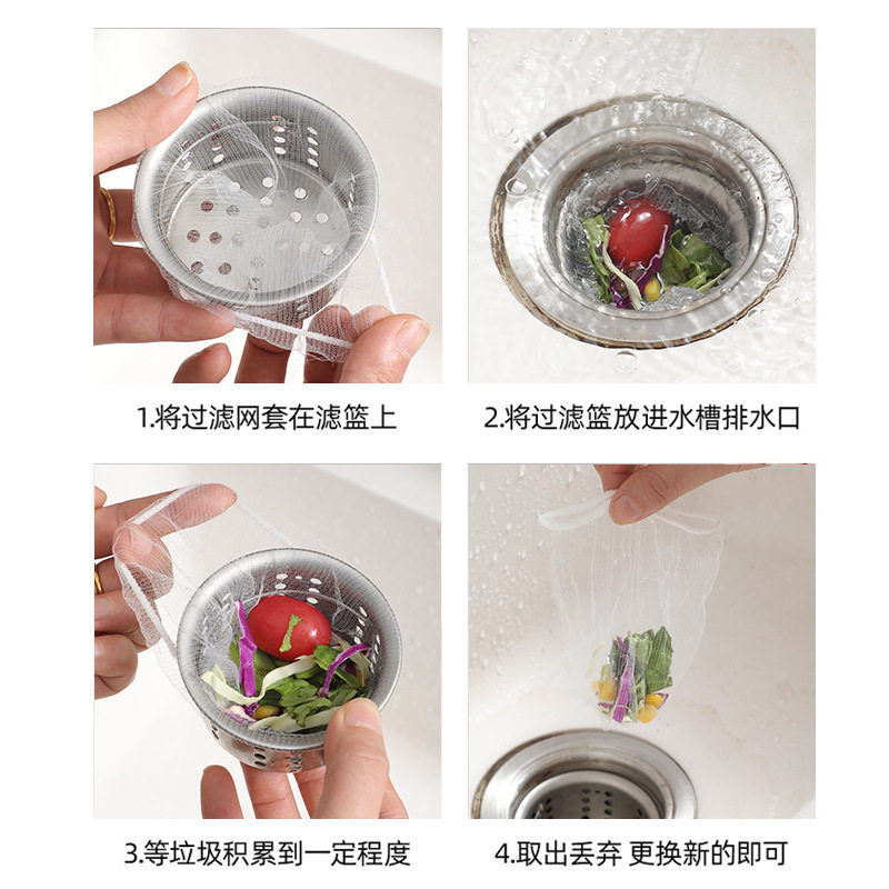 Kitchen Sink Filter Sink Anti-blocking Disposable Garbage Mesh Bag Sewer Floor Drain Filter