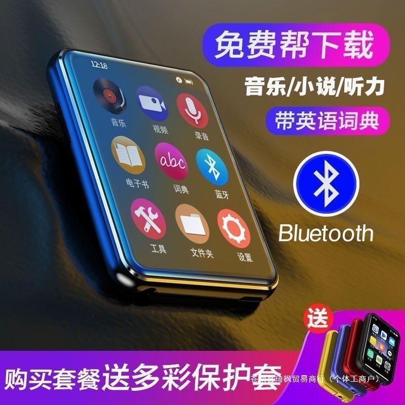 Full Screen Mp3 English Touch Screen Mp4 Walkman Student Music Player Novel Mp5 Ultra-Thin Portable P3