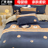 Cartoon Washed Cotton Bedding Four-Piece Set Bed Bed Sheets Quilt Cover Ins Small Fresh Student Dormitory Single Three-Piece Set