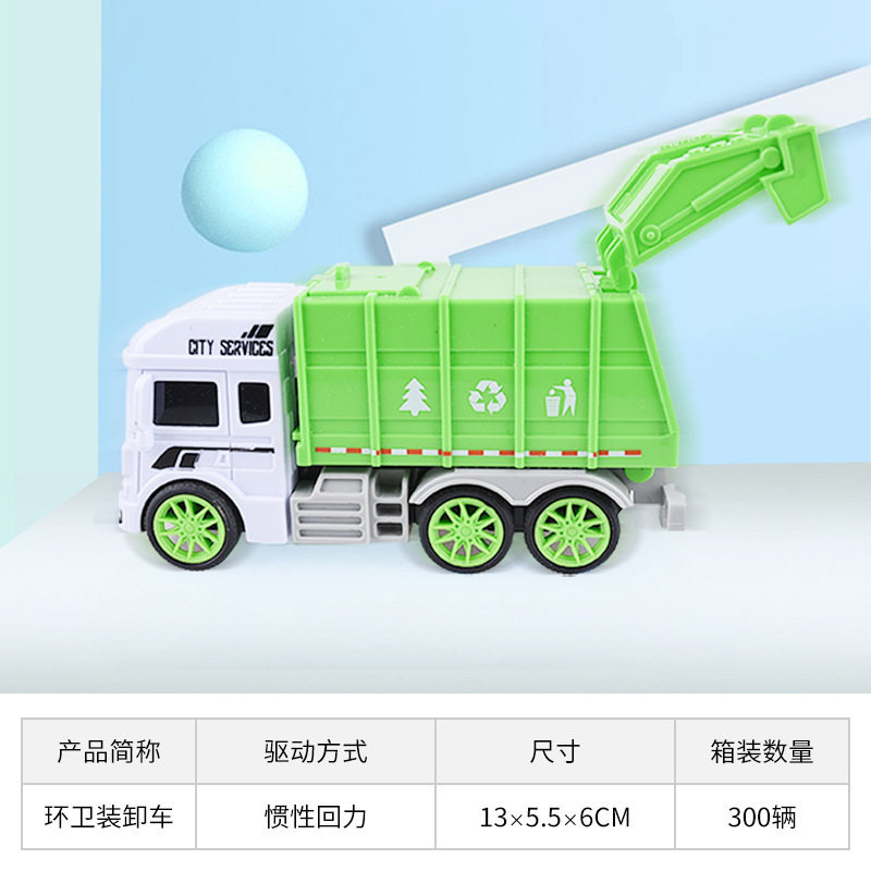 儿童惯性四驱车玩具车男孩子特技越野车男童小孩玩具地摊礼品批发