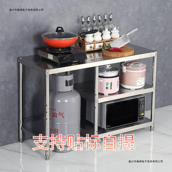 Special Stainless Steel Storage Rack for Gas Stoves, Wall-Mounted Kitchen Storage Rack, Steel File Cabinet