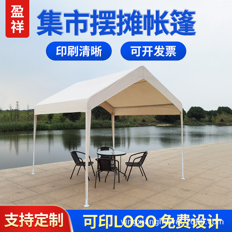 ผู้ผลิตตั้งแคมป์อินเทอร์เน็ตคนดังตลาดแผงลอยเต็นท์พิเศษกิจกรร...