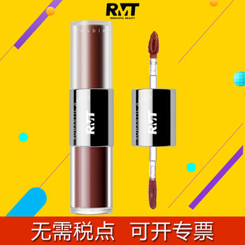 Luo Xiaoman Lip Glaze Double-Ended Lip Glaze Mirror Water Glossy Lip Glaze Lipstick Nude Lip Gloss Non-Sticky 2.7G+2.7G