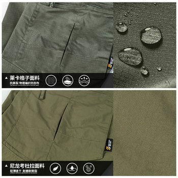 ເຂດ 7 23 IX9 Bourne Tactical Pants Summer Outdoor Military Fan Cordura Casual Pants Commuting Overalls