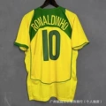 2004 brazil home number 10 printed