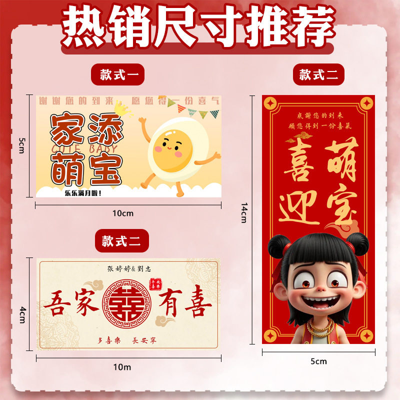 Egg Tray Sticker Customized Tommy Feast Egg Gift Box Decoration Self-Adhesive Sealing Sticker Customized Advertising Label Design