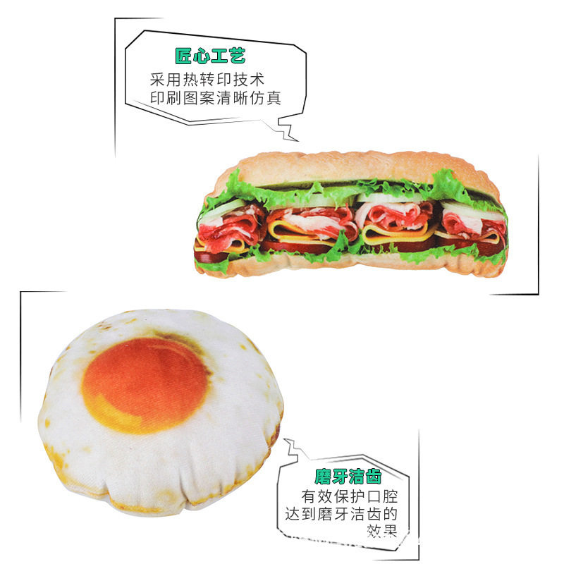 Simulation Pet Toys Tear-resistant Pet Supplies Creative Cat Stick Dog Training Toys Molar Bite Toys