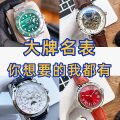 seller product image