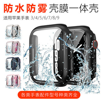 Suitable for Apple Watch Waterproof Case 49mm Protective Case iwatch ultra Tempered Case Film Integrated S9/8/7/6