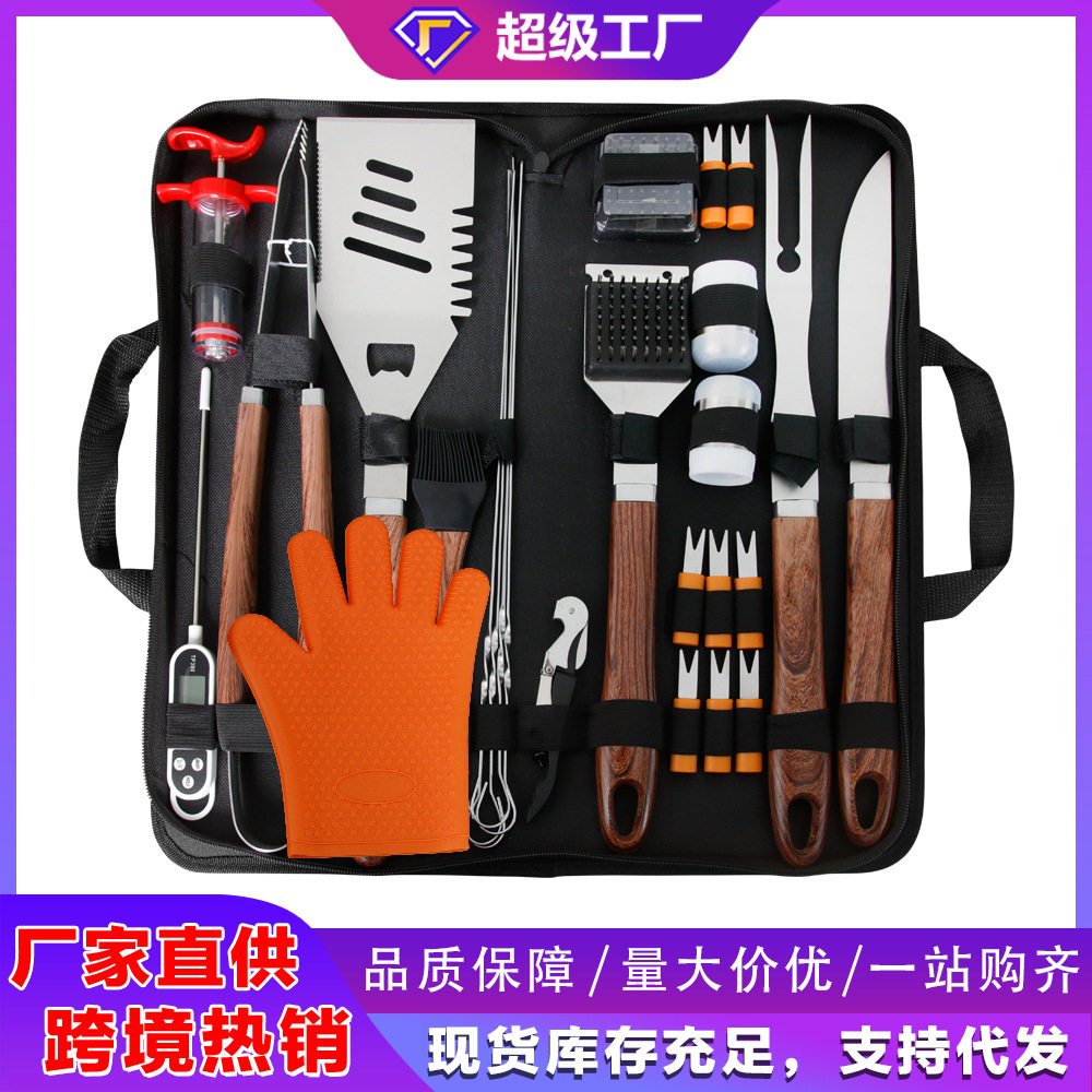 Cross-Border Hot-Selling Barbecue Set 26-Piece Bbq Outdoor Barbecue Tool Set Imitation Colored Wood Pp Handle Grill Set in Stock