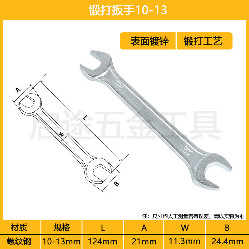 Гаечный ключ с открытым концом Оцинкованный Удлинительный стержень с двойной головкой Высокопрочный инструмент Литье из полированной резьбовой стали Динамометрический ключ