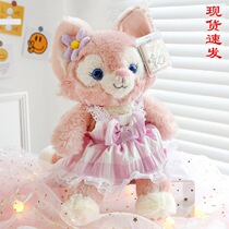 Lena Belle Paparazzi Plush Toy New Send Girlfriend Birthday Gift Gift Box Terina Belle Children Doll