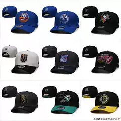 Outdoor Leisure Cap NHL Ice Hockey Hat for Men and Women 2025 New Foreign Trade Black Eagle Brown Bear Rangers Team