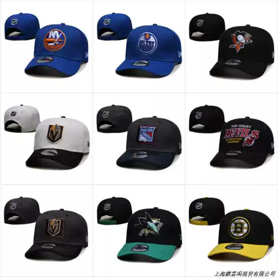Outdoor Leisure Cap NHL Ice Hockey Hat for Men and Women 2025 New Foreign Trade Black Eagle Brown Bear Rangers Team