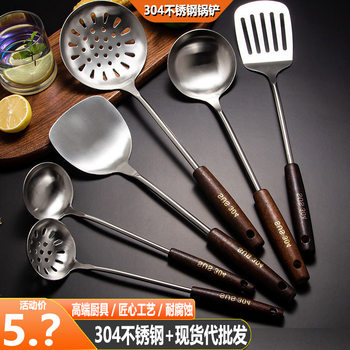 Carefully Selected 304 Stainless Steel Household Kitchen Cooking Thickeneded Iron Frying Shovel Colander Wooden Handle Anti-Scalding Kitchen Utensil Set