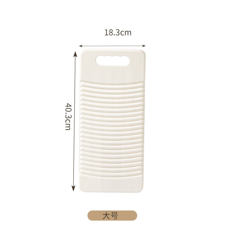 New Household Small Plastic Washboard for Creative Kneeling Punishment, Available in Various Sizes for Dormitory Use, Suitable for Washing Clothes and Can Be Shipped Directly