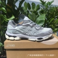 Gray light green