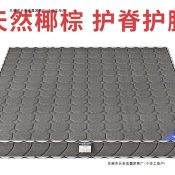 Natural Coconut Palm Mattress 1.5m Kidsren's Environmentally Friendly Spine Palm Hard Mattress Rental House Stackable Tatami Latex Mattress