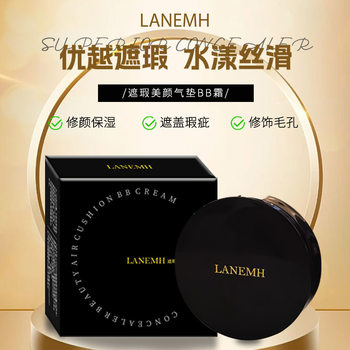 Concealer Beauty Air Cushion bb Cream Lasting No Makeup No Sink Women Moisturizing Moisturizing Water Concealer Air Cushion Foundation Liquid