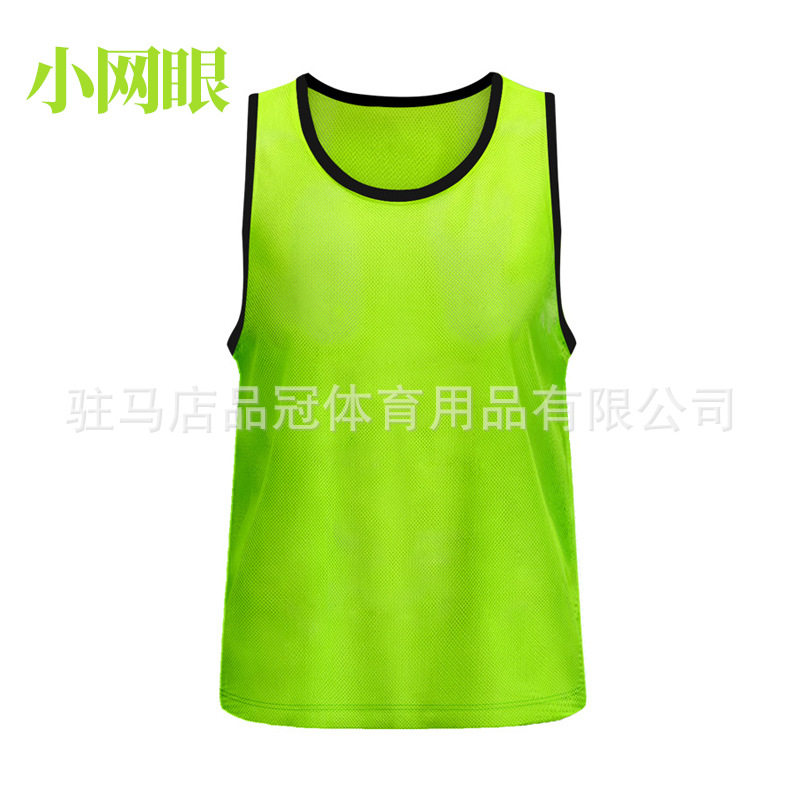 成人对抗服足球篮球训练背心户外拓展分队服活动广告分组拓展马甲