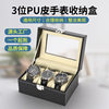 New 3-Slot Watch Display Case Pu High-End Business Watch Storage Box Family Portrait Box Wholesale Skylight Design