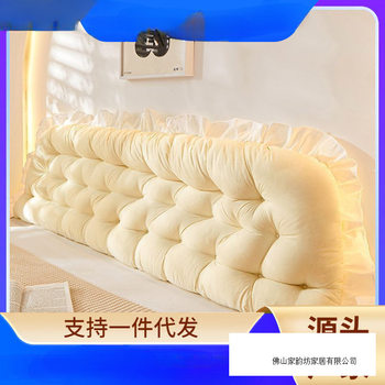 Bedside Cushion Soft Bag Bed Pillow Dormitory Reading Large Back Cushion Pillow Girls Sleeping Sofa Waist Protector Free Shipping