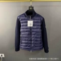 Stand collar with patchwork sleeves navy blue