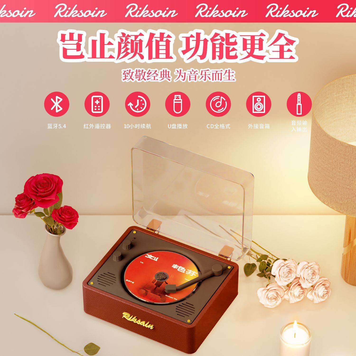 Cross-border leather retro CD player company creative gift album CD player Bluetooth home audio
