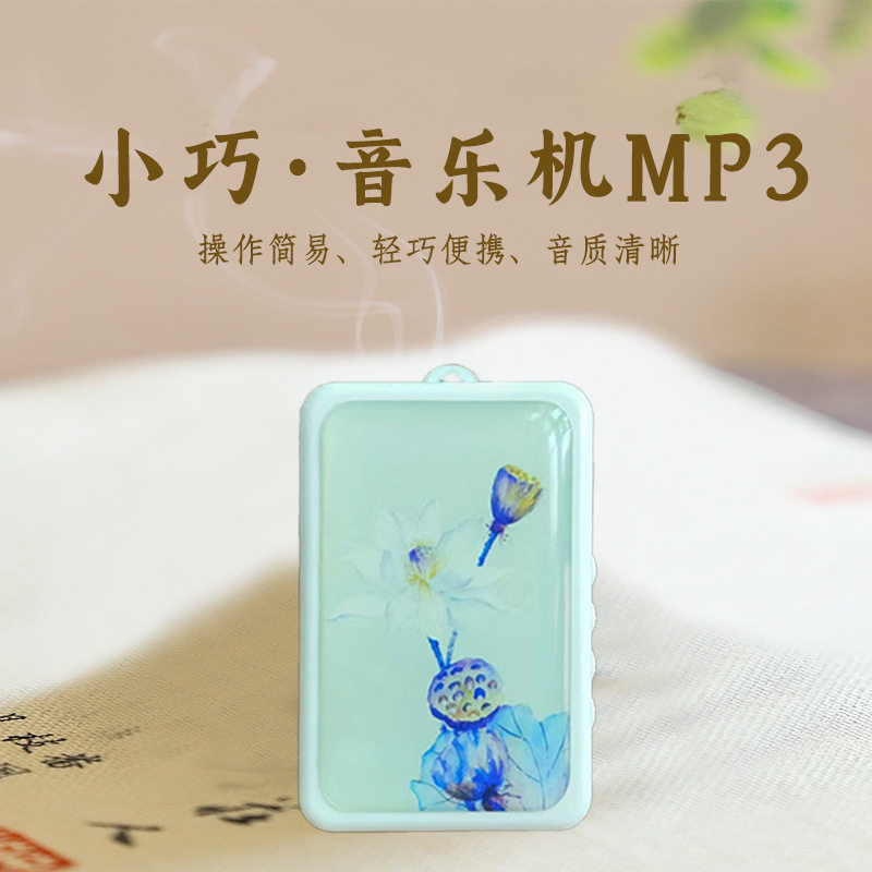 High-Definition Sound Quality Music Player Card Loop Player Small Portable Home Pendant Record Player Hanging Neck