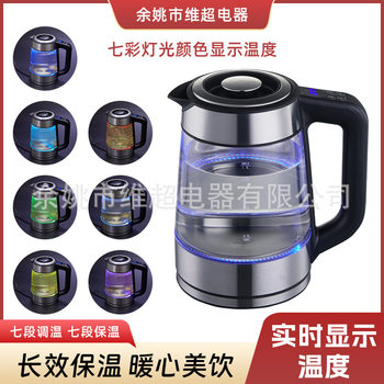 Smart Electric Water Kettle Colorful Lamp Electric Water Kettle Household Teapot Boiling Water Kettle Tea Stove Coffee Pot Wholesale Led Light