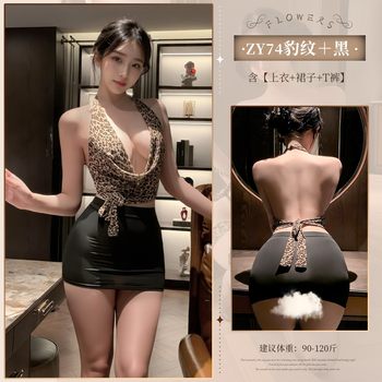 Flame Secretary's Temptation Leopard Print Sexy Breast Exposing Pure Desire Hip Suit Flirting Sexy Lingerie 6880