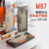 Free Wolf M87 Wireless Bluetooth Dual Mode Keyboard Pbt Ball Cap Office Gaming Luminous Keyboard Laptop