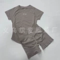 Melbourne short sleeves + shorts [new color]