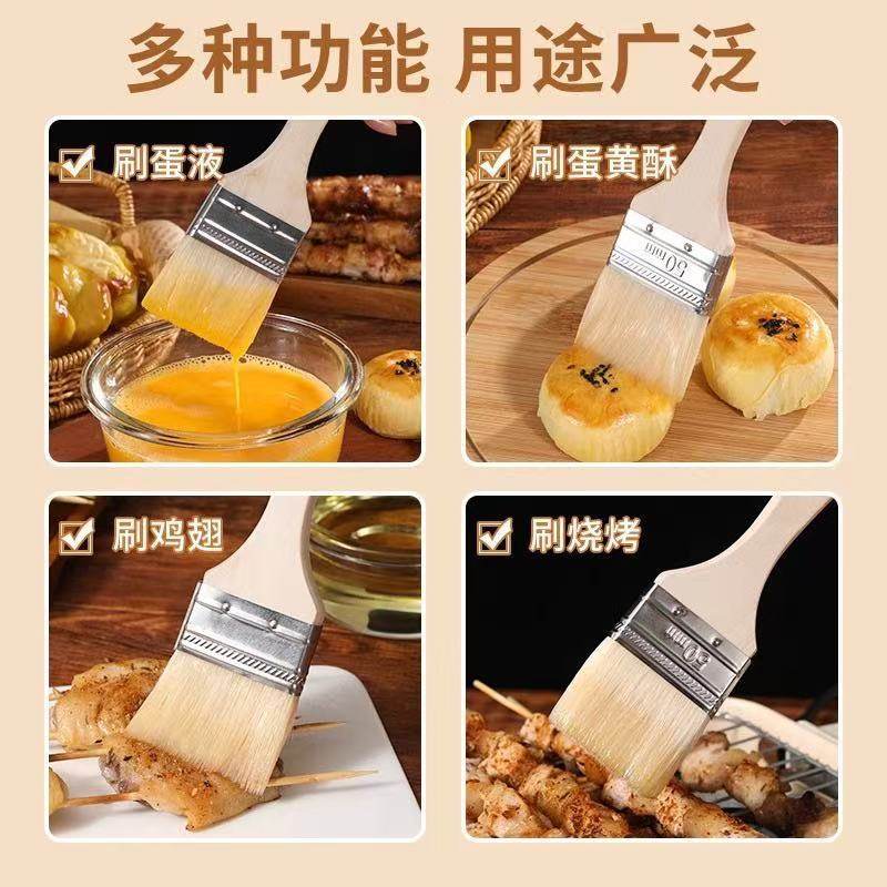 Food-Grade Wool Brush Barbecue Oil Brush Kitchen Pancake Brush Oil Sauce Supplies Tools Household Baking High Temperature Resistant Small