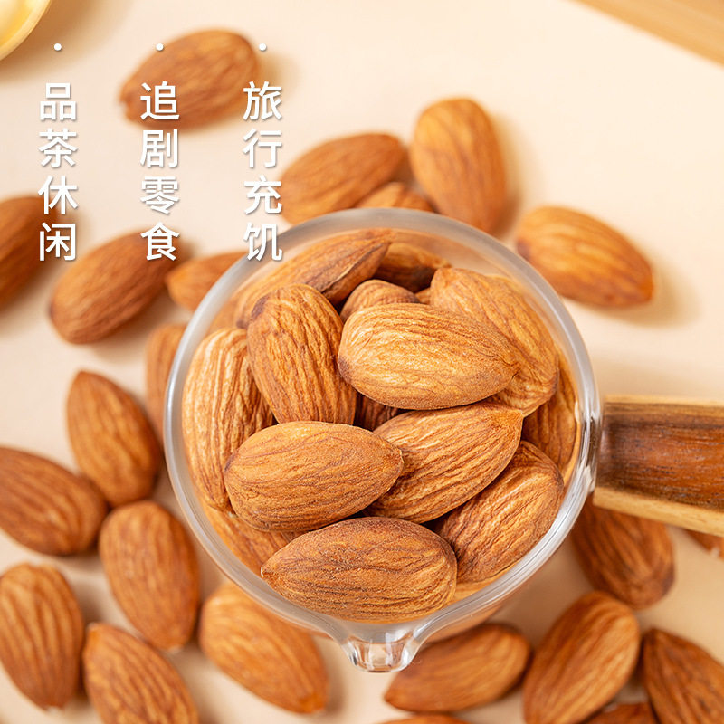 New Almond Kernels Original Salt-Baked No-Additive Canned Almonds American Almonds Baked Dried Nut Snacks