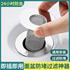 Bathroom Floor Drain Filter Stainless Steel Wire Mesh Sewer Pipe Sealing Bathroom Hair Anti-clogging Plug Floor Drain Cover