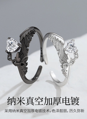 天使与恶魔情侣戒指S925纯银小众个性冷淡风翅膀开口戒情人节礼物