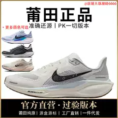 Authentic Nike Official Aj Men's Shoes Pegasus 41 Women's Shoes Moon Landing Mesh Shoes Breathable Pegasus Running Shoes Pure Original Poison