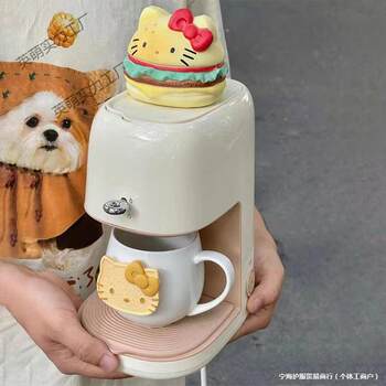 New Coffee Machine Simple American Style Office Worker Male and Female Dormitory Student Fully Automatic Multi-Functional Portable Coffee Machine 11