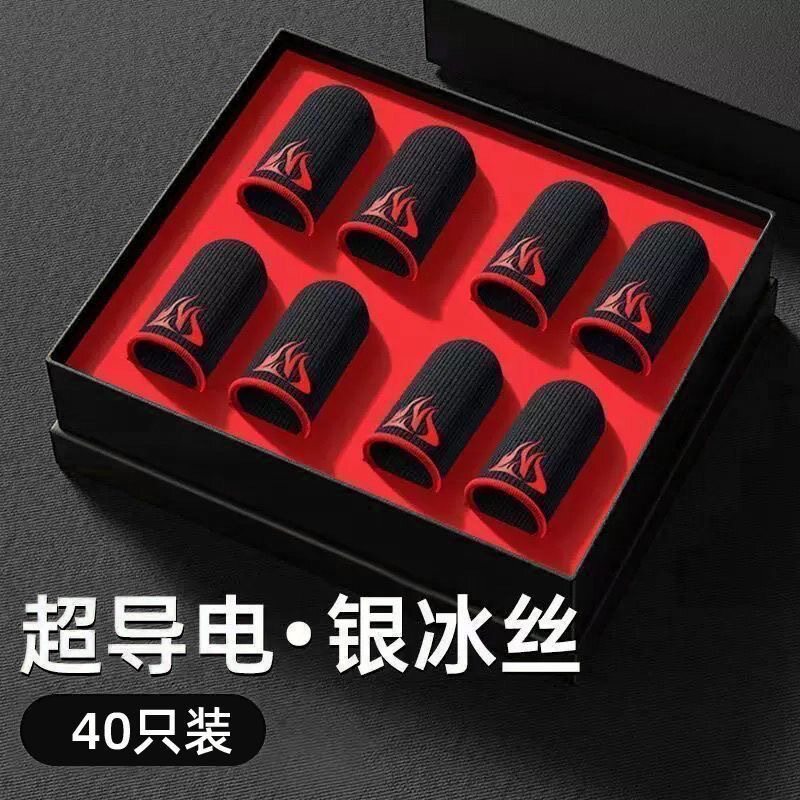 Carbon Fiber Gaming Finger Sleeves, Pack of 40, Anti-Sweat, Anti-Slip, Gaming Controller Accessories, Dedicated for Thumbs