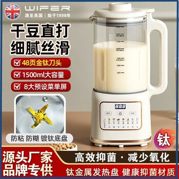 Haofu Lady Household Mini Blender for Soy Milk, Filter-Free Multifunctional Automatic Baby Food Juicer