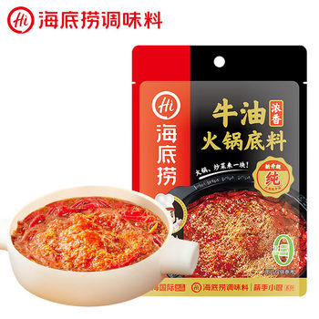 Haidilao Hot Pot Base Mellow Flavor Beef Hot Pot Base Spicy Flavor Hot Pot Base