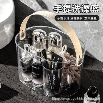 Bath Portable Basket Storage Basket Household Bathroom Bath Plastic Basket Bathroom Bath Toiletries Storage Bucket