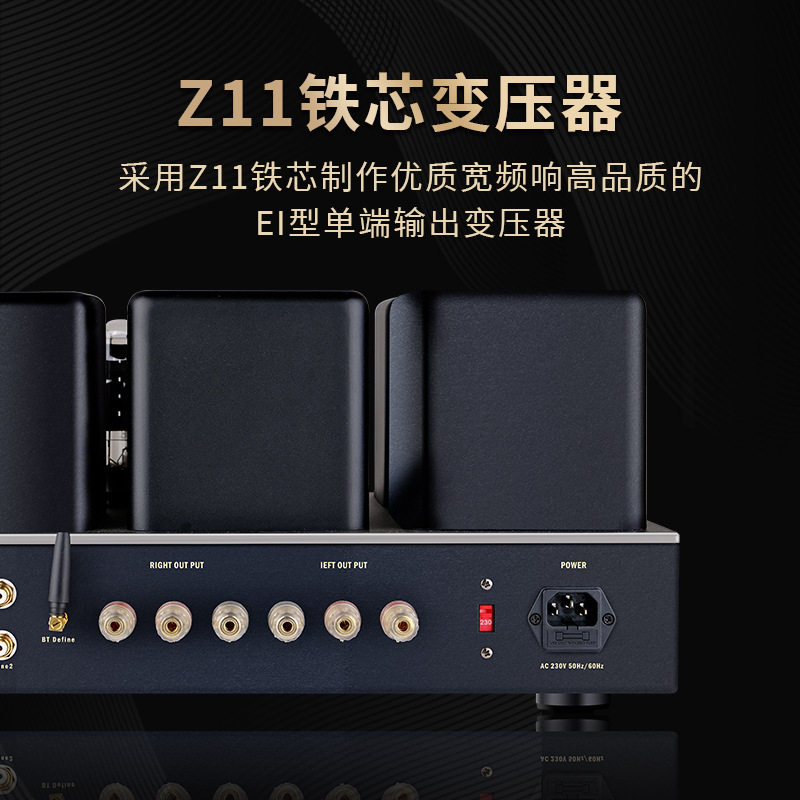 Gallbladder machine 300B single-end class A amplifier HIFI household Bluetooth amplifier pure class a electronic tube amplifier fever