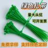 Green Cable Tie 3*100 150 Self-Locking Nylon Cable Tie Binding Fixed Belt Tie Wire