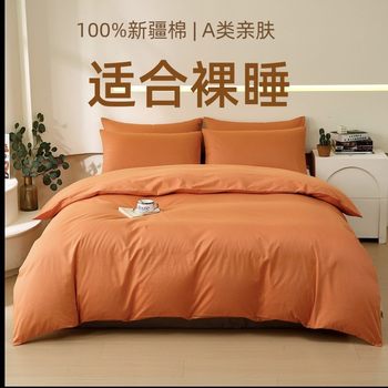 Wholesale 100 Cotton Four-Piece Set Class a Maternal and Infant Grade Cotton Pure Cotton Quilt Cover Quilt Cover Bed Sheets Bed Bed Sheets Bedding